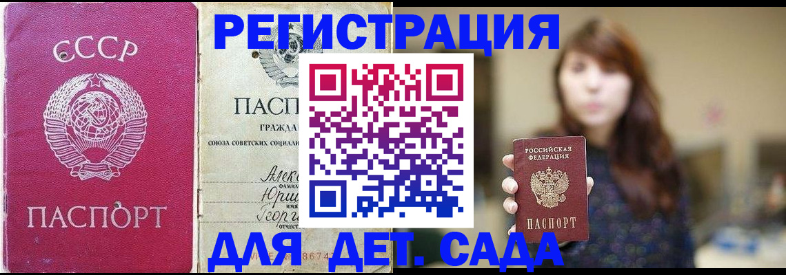 временная регистрация законно в Свердловской области